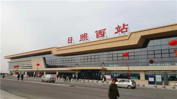Rizhao high-speed railway west station